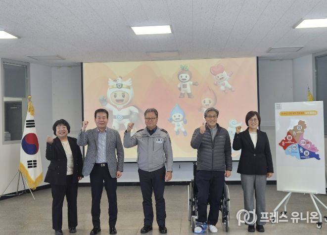 여주시 오학동, 2026년 ‘스마트 복지·안전 서비스’ 공모 최종 선정