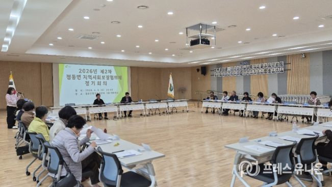 여주시 점동면지역사회보장협의체, 2026년 제 2차 정기회의 개최