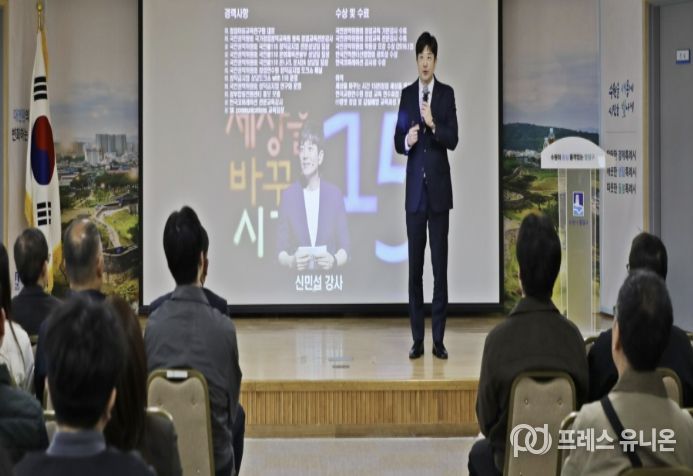 수원시 팔달구, 2026년 상반기 공직자 청렴교육 실시