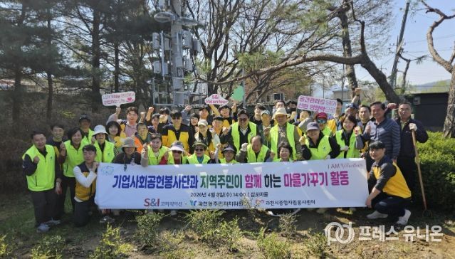 과천시 과천동 삼포마을 입구, '꽃길'로 새 단장…과천동 주민자치위원회 마을 가꾸기 사업 추진