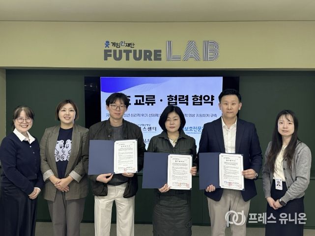 성남시청소년청년재단 중원유스센터, 아동보호전문기관·단기청소년쉼터와 위기 청소년 맞춤형 상담 지원 '맞손'