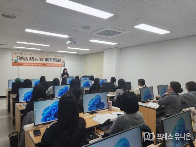 전사적 자원관리(ERP) 사무원 양성과정 개강식