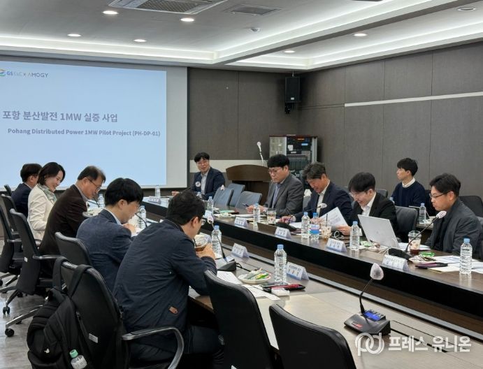 에너지 전문가 실무협의체 첫 회의 개최