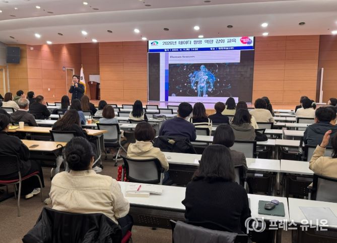 천안시는 9일 시청 대회의실에서 ‘공직자 데이터 활용 역량 강화 교육’을 실시했다.