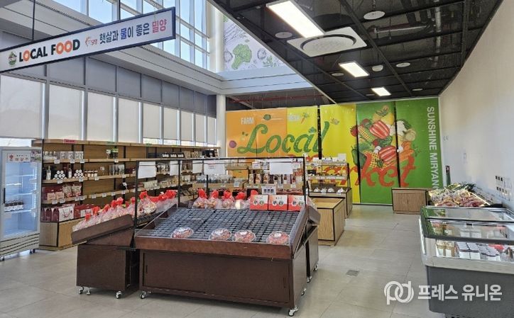 밀양 선샤인 테마파크 파머스마켓 농산물 직매장 전경