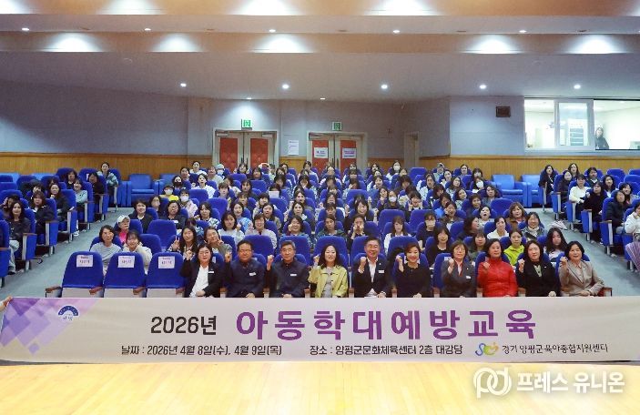 보육교직원 단체사진