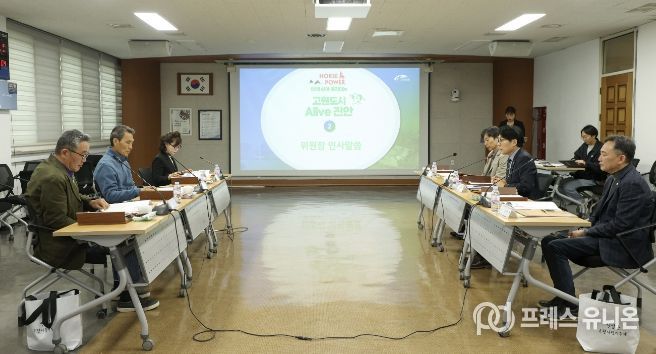 진안군, 제7차 고향사랑기금 운용심의위원회 개최