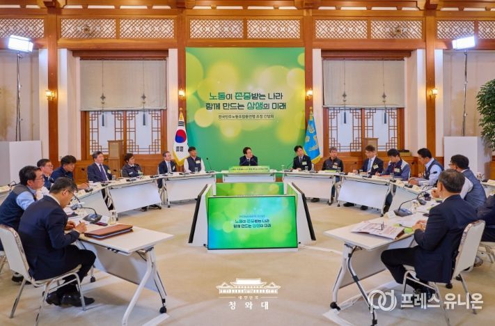 전국민주노동조합총연맹 초청 간담회(청와대)