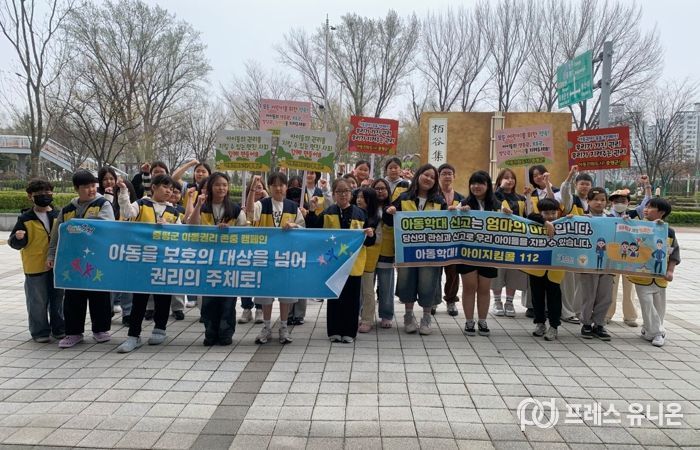 증평군, 제7기 아동참여위원회 본격 운영