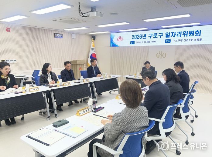 지난 3월 24일에 열린 일자리위원회 회의에서 위원들이 2026년 일자리대책 수립을 위해 논의하고 있다.