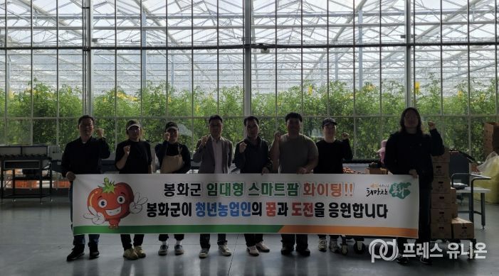 박시홍 봉화군수 권한대행 임대형스마트팜 방문