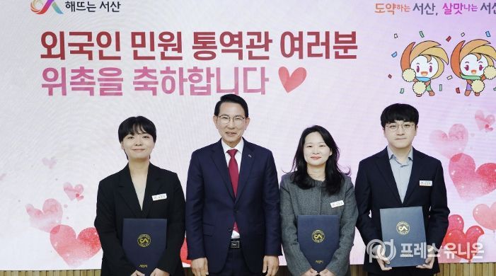 13일 시청 시장실에서 열린 외국어 민원 통역관 위촉식