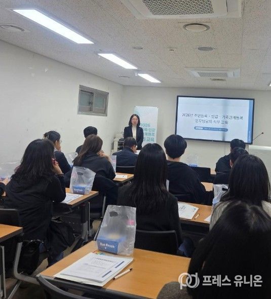 이천시, 주민등록·인감·가족관계 담당자 교육 성료
