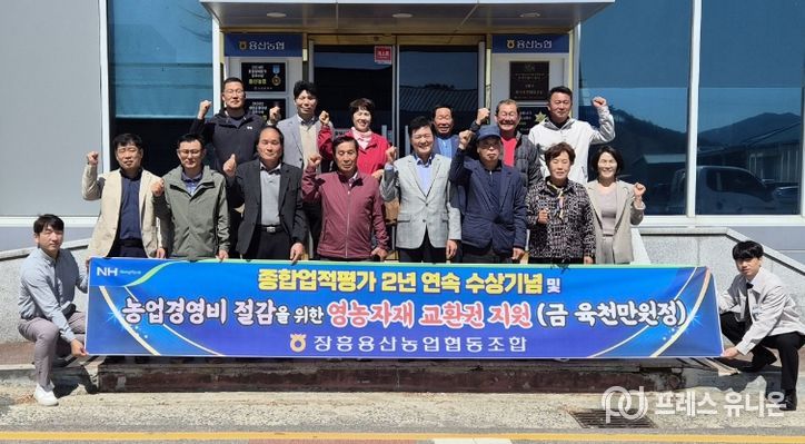 용산농협 영농자재교환권 지원