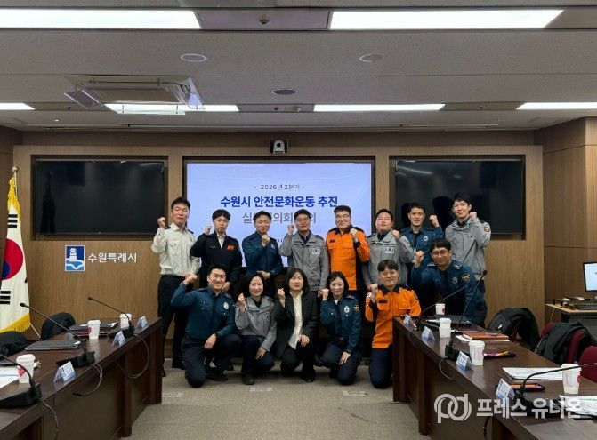 안전문화운동 추진 실무협의회 회의 참석자들이 함께하고 있다.