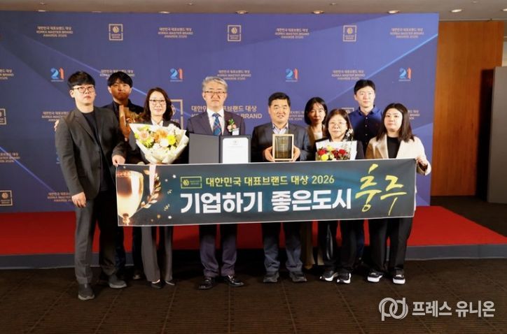 충주시, 14년 연속 ‘기업하기 좋은 도시’ 선정