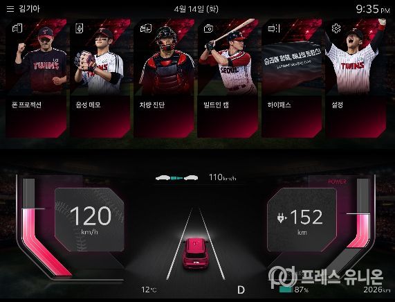 KBO 디스플레이 테마 시즌2