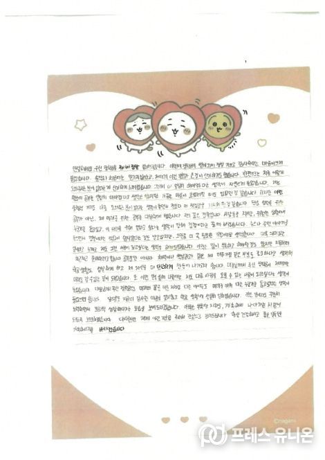 충주시 연수동, 미래 위한 공부 응원에 감사편지로 보답