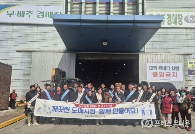 이갑순 농수산물도매시장관리과장(맨 앞줄 가운데)이 14일 '안산시 농수산물도매시장 청소의 날' 정화활동 참여자들과 함께 기념촬영을 하고있다.