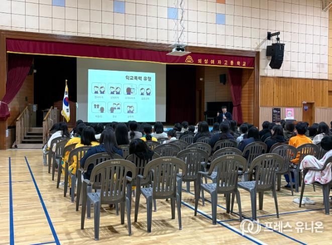 의성군 청소년상담복지센터, 청소년 위기 예방 교육 운영