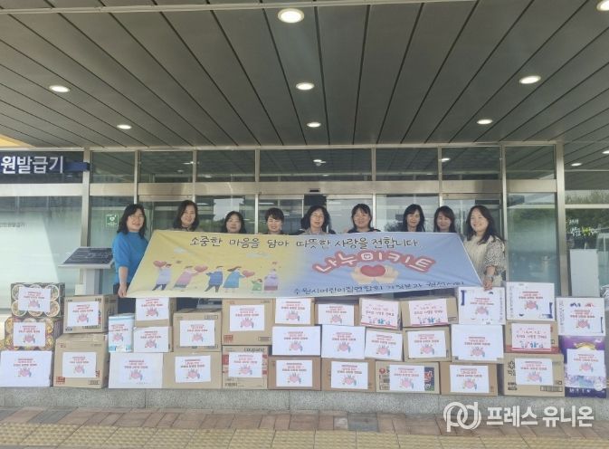 수원시어린이집연합회, 권선구에 26년도 첫 번째 ‘나누미키트’ 전달