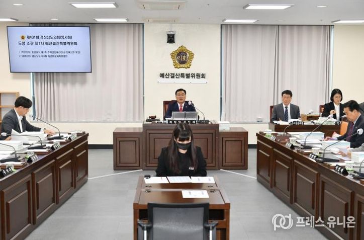 경남도의회 도청 소관 예결특위, 제1회 추경예산안 의결