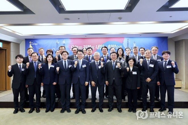 기본사회위원회 출범식