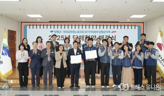 단체협약 체결식 단체사진