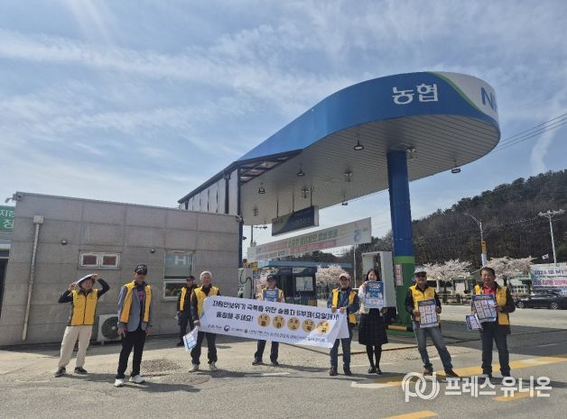 양평군 단월면·보산봉사단, 에너지 절약 국민행동 캠페인 전개