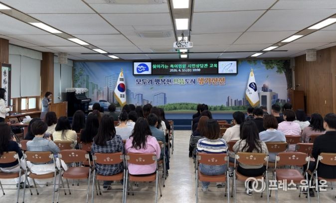 진천군, ‘찾아가는 특이민원 대응 교육’