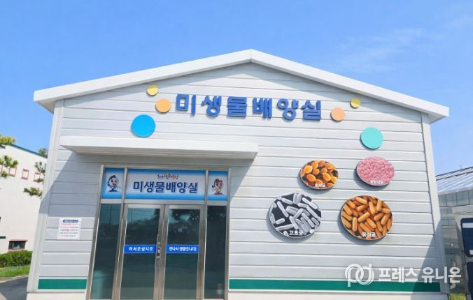 고추 육묘 분양농가 대상 유용미생물 무상공급