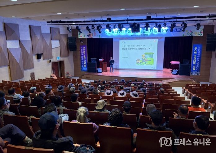 포항시는 15일 평생학습원 대강당에서 녹지조경 분야 현업근로자 90여 명을 대상으로 산업재해 예방 및 안전의식 고취를 위한 정기 안전보건교육을 실시했다.