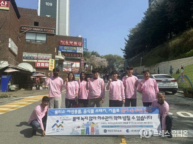 캠페인 전개 기념사진