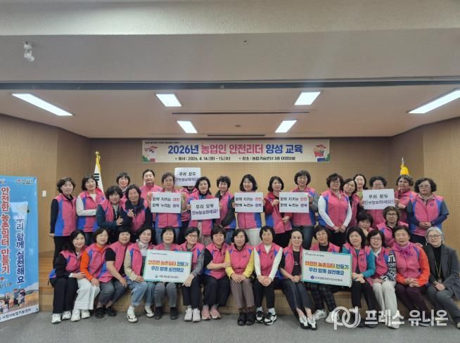 사천시, 2026년 농업인 안전리더 양성 교육 실시