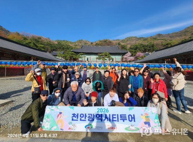 1. 수도권에서 출발한 천안시 광역투어버스 관광객들이 각원사를 방문해 관람하고 있다.