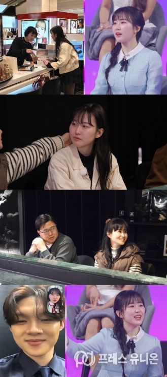 TV CHOSUN <미스트롯4 토크콘서트>