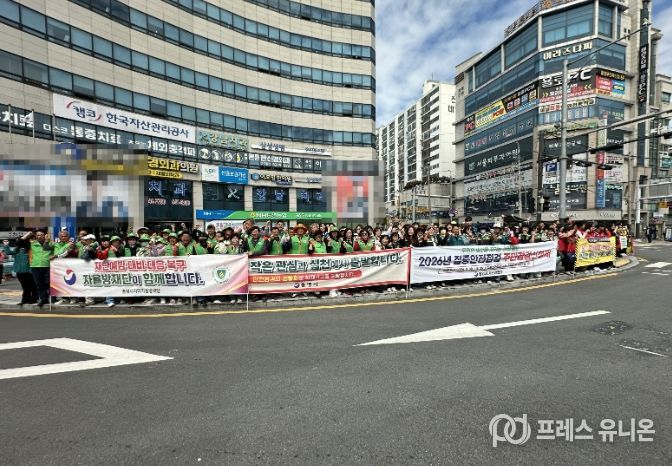 4월 안전점검의 날 캠페인