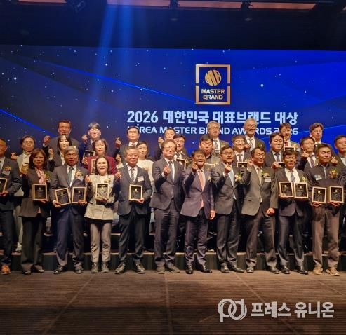 2026 대한민국 대표브랜드 대상 시상식