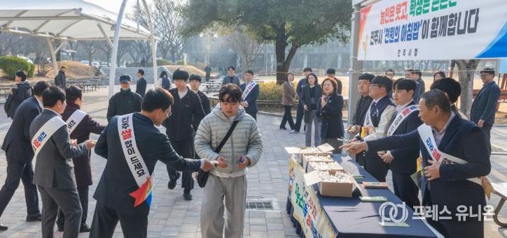 경상국립대학교(GNU) 새벽 총학생회는 1학기 중간고사 기간을 맞아 대학본부와 함께 ‘천원의 저녁밥’ 사업을 시행한다. 사진은 3월 17일 경상국립대학교 가좌캠퍼스 중앙식당 앞에서 경상국립대학교-진주시청-농협은행이 함께한 쌀 소비 촉진 캠페인 모습이다.