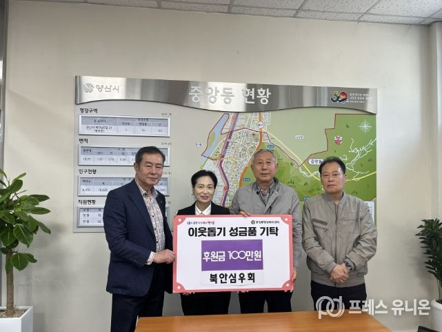 마을 전통축제의 즐거움을 지역 사회 나눔으로 승화