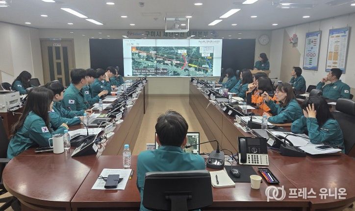 구미시, 초고속 산불 대응 훈련…주민대피 체계 집중 점검